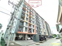 ขายคอนโดมิเนียม