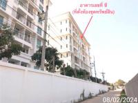ขายคอนโดมิเนียม
