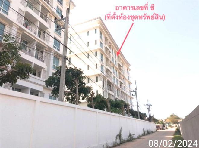 หนองปรือ บางละมุง ชลบุรี