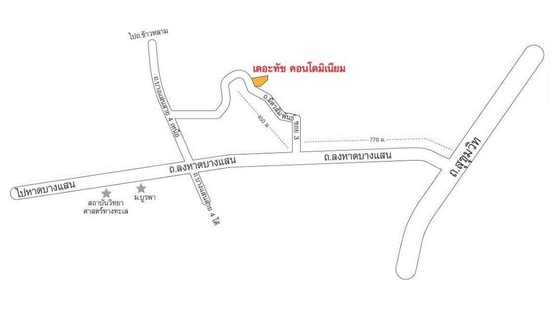 ขายห้องชุดพักอาศัย