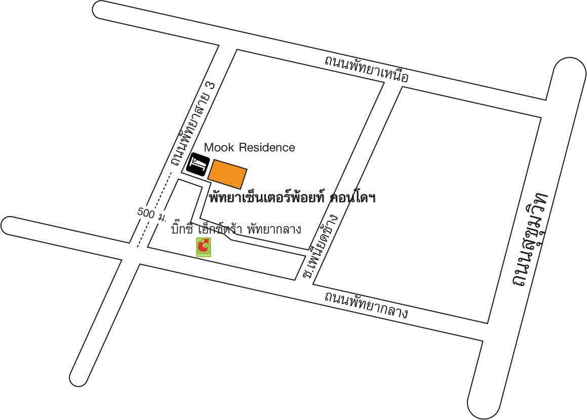 ขายห้องชุดพักอาศัย