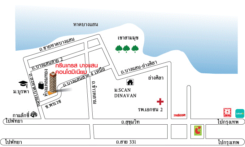 ขายห้องชุดพักอาศัย
