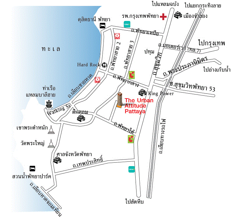 ขายห้องชุดพักอาศัย