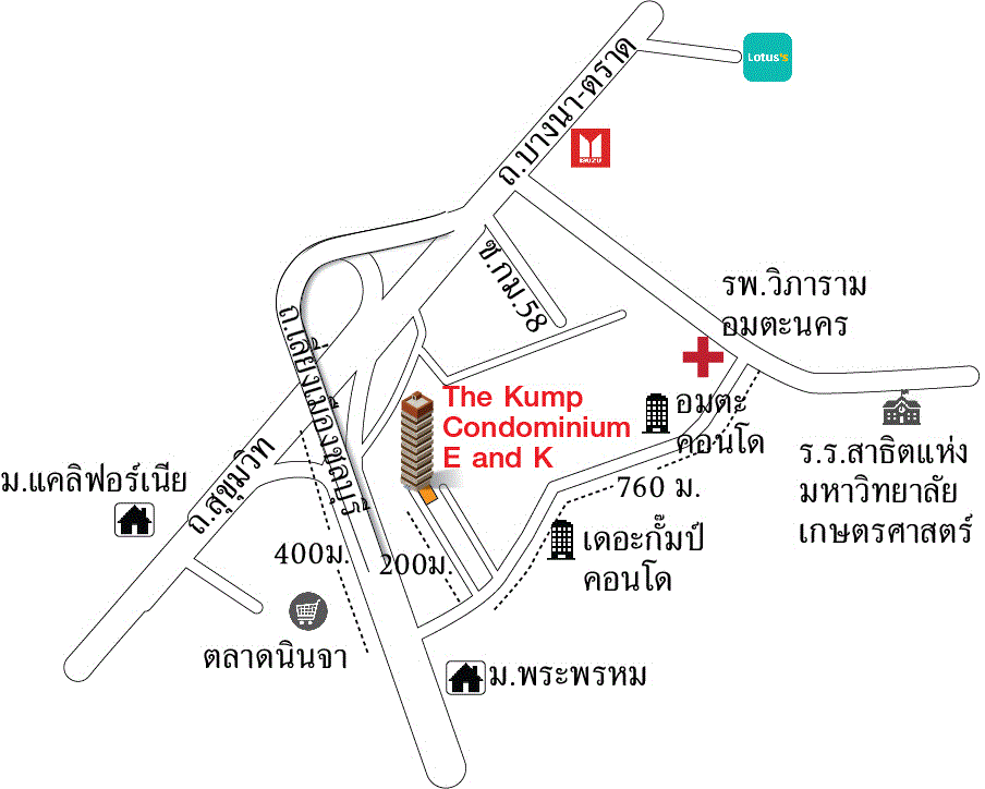 ขายห้องชุดพักอาศัย