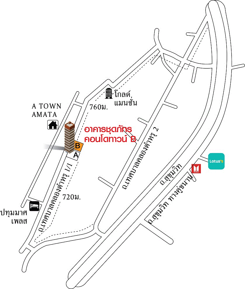 ขายห้องชุดพักอาศัย