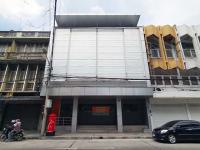 ขายสำนักงาน